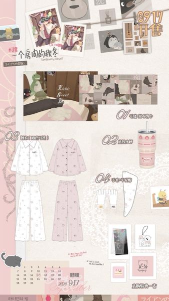  [PRE-ORDER] HẬU VIỆN HỘI - MỤC CHỈ THỪA - SET THU ĐÔNG 