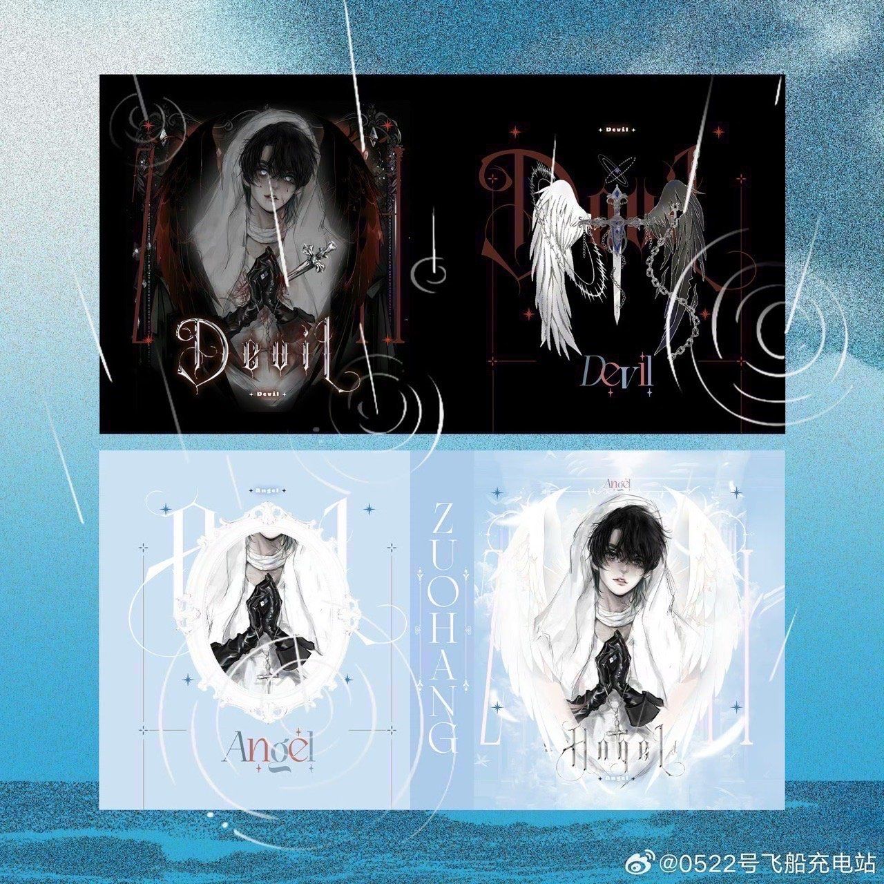  [PRE-ORDER] HẬU VIỆN HỘI - TẢ HÀNG - SET TÚI 