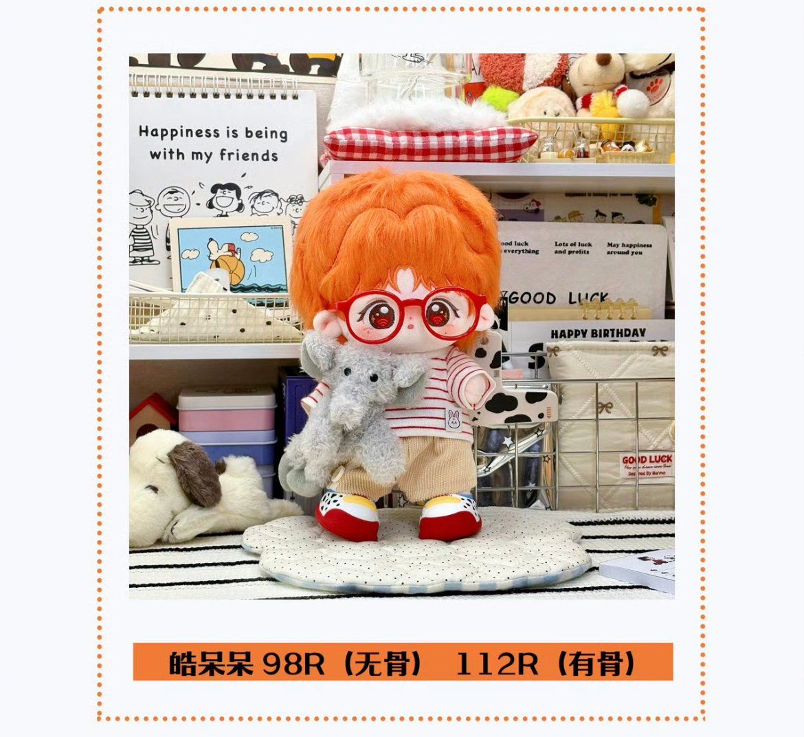  [PRE-ORDER] HẬU VIỆN HỘI - TÔ TÂN HẠO - DOLL 20CM 