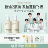  [ORDER] TOP - ĐẠI NGÔN - KANGAROO MOMMY 