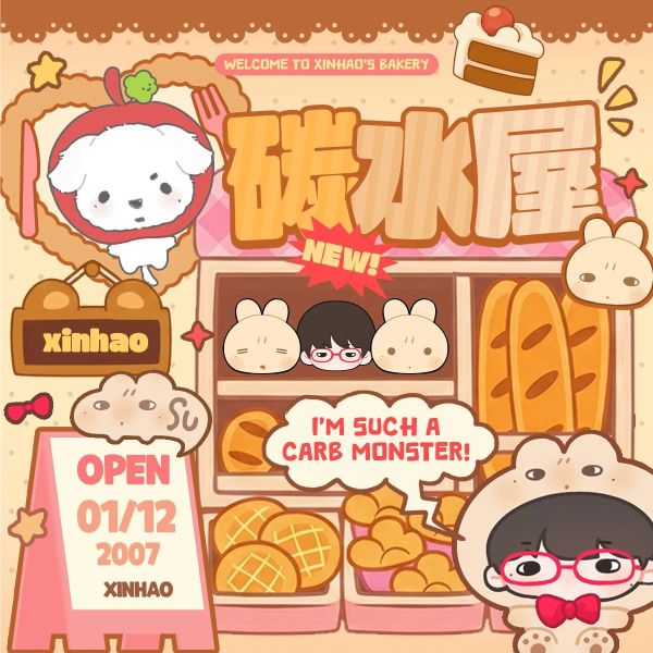  [PRE-ORDER] HẬU VIỆN HỘI - TÔ TÂN HẠO - CĂN NHÀ TINH BỘT 