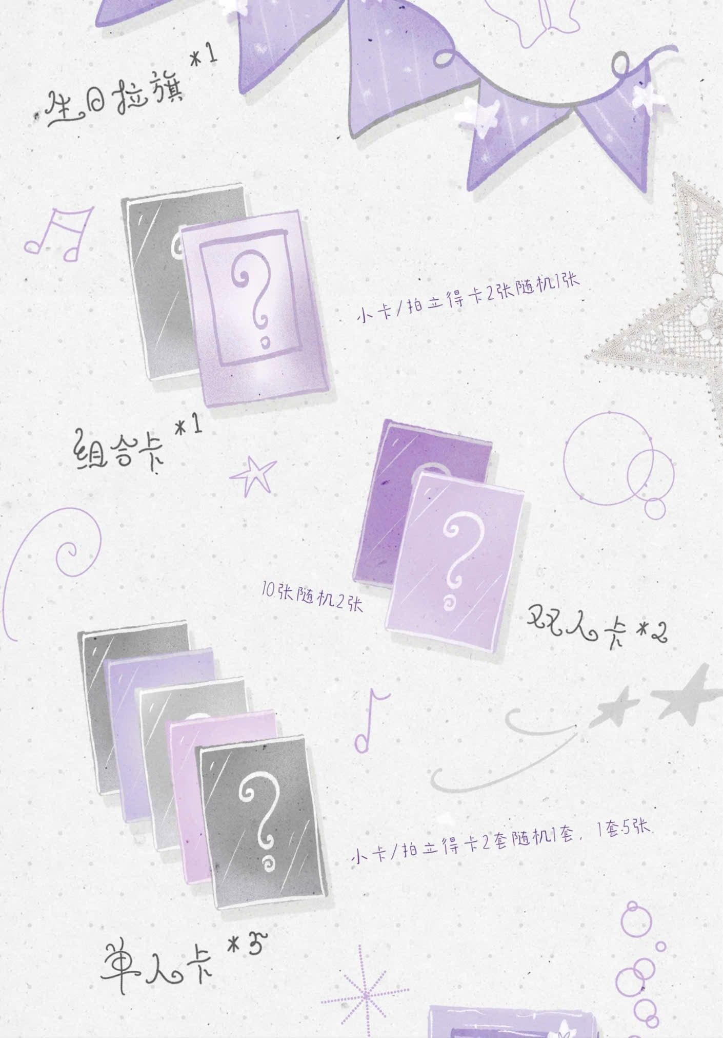  [ORDER] TOP - OFFICIAL - GOODS CONCERT 