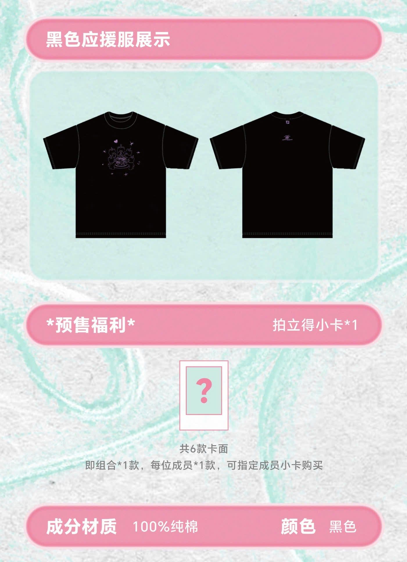  [ORDER] TOP - OFFICIAL - ÁO CONCERT 
