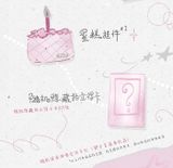  [ORDER] TOP - OFFICIAL - GOODS CONCERT 