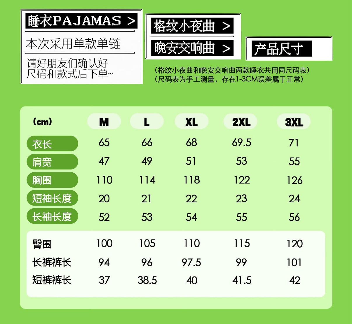  [PRE-ORDER] HẬU VIỆN HỘI - TRƯƠNG TRẠCH VŨ - ĐỒ NGỦ DREAM TO THE MOON 