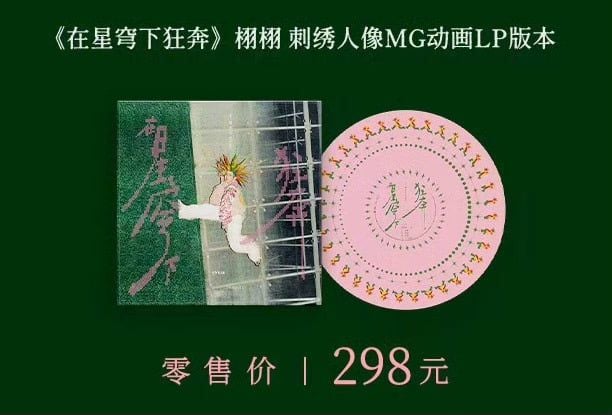  [ORDER] VƯƠNG NGUYÊN - OFFICIAL - ALBUM UNDER UNIVERSE 