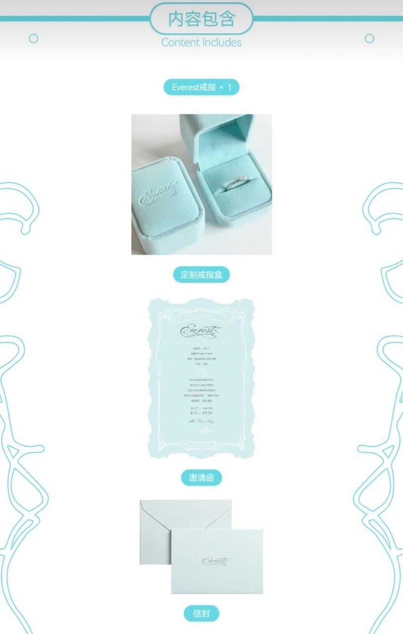  [PRE-ORDER] HẬU VIỆN HỘI - TỐNG Á HIÊN - SET NHẪN EVEREST 