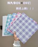  [ORDER] BẢNG XẾP HẠT NHỰA ỦI 52/78/104 ĐINH 
