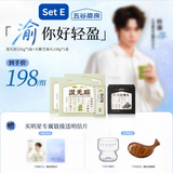  [ORDER] TỬ DU - ĐẠI NGÔN NGŨ CỐC MA PHÒNG 