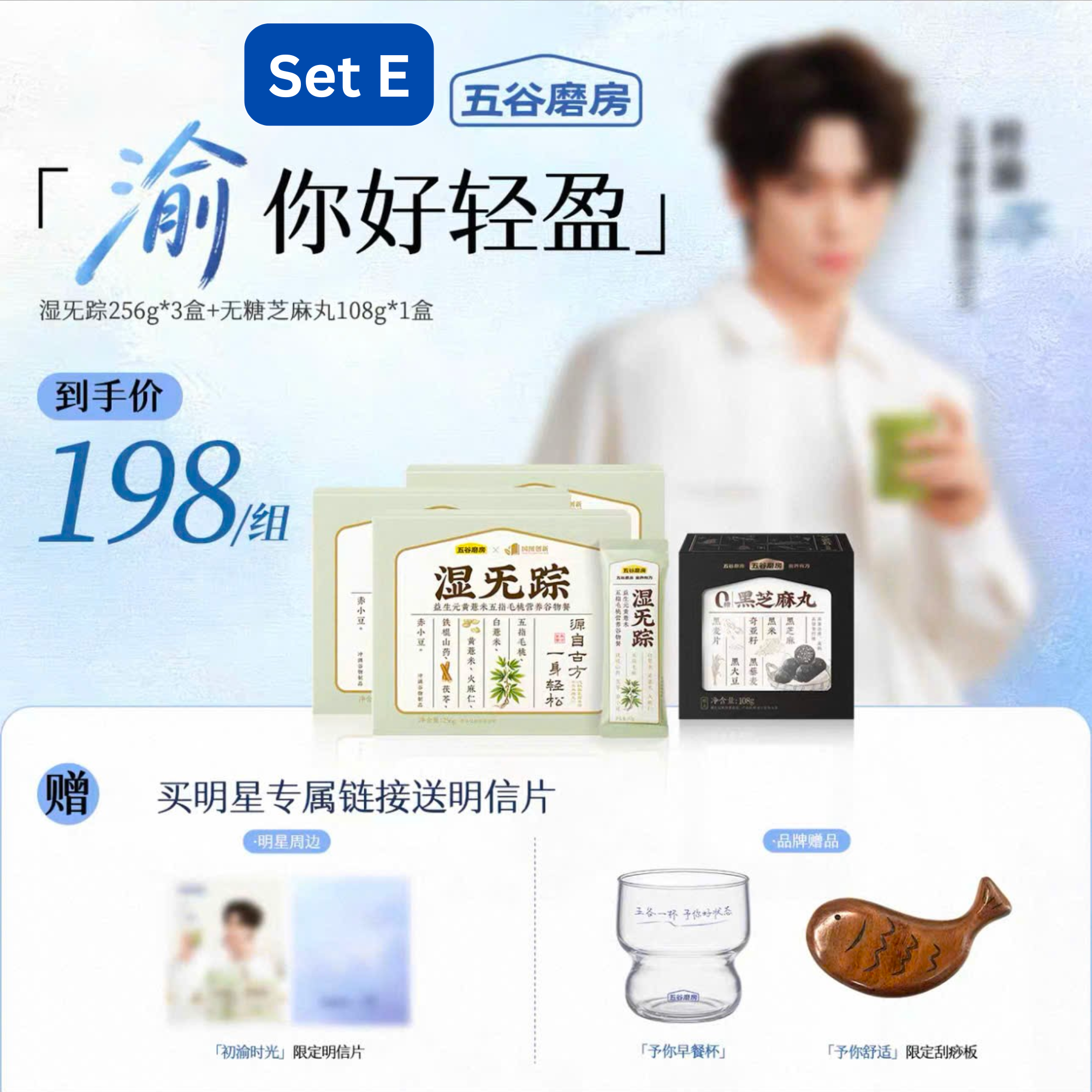  [ORDER] TỬ DU - ĐẠI NGÔN NGŨ CỐC MA PHÒNG 