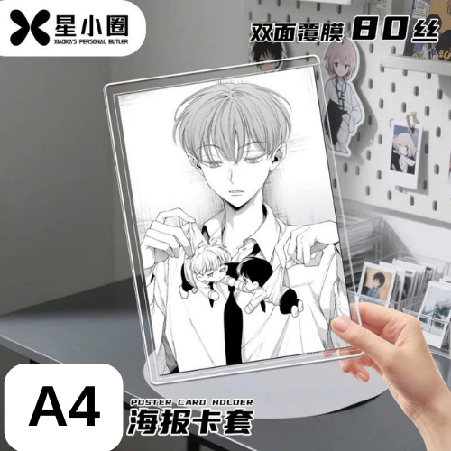  [ORDER] STARCIRCLE - TOP LOADER 