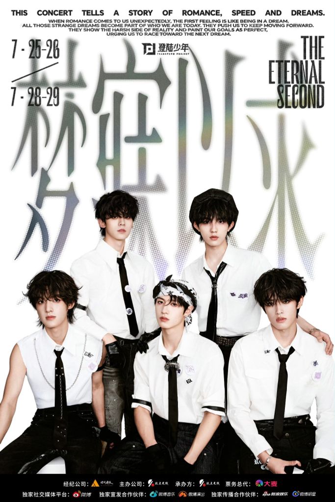  TOP - SET VỊ TRÍ MÁY QUAY CÁ NHÂN VÀ QUÀ TẶNG KUAISHOU CONCERT 