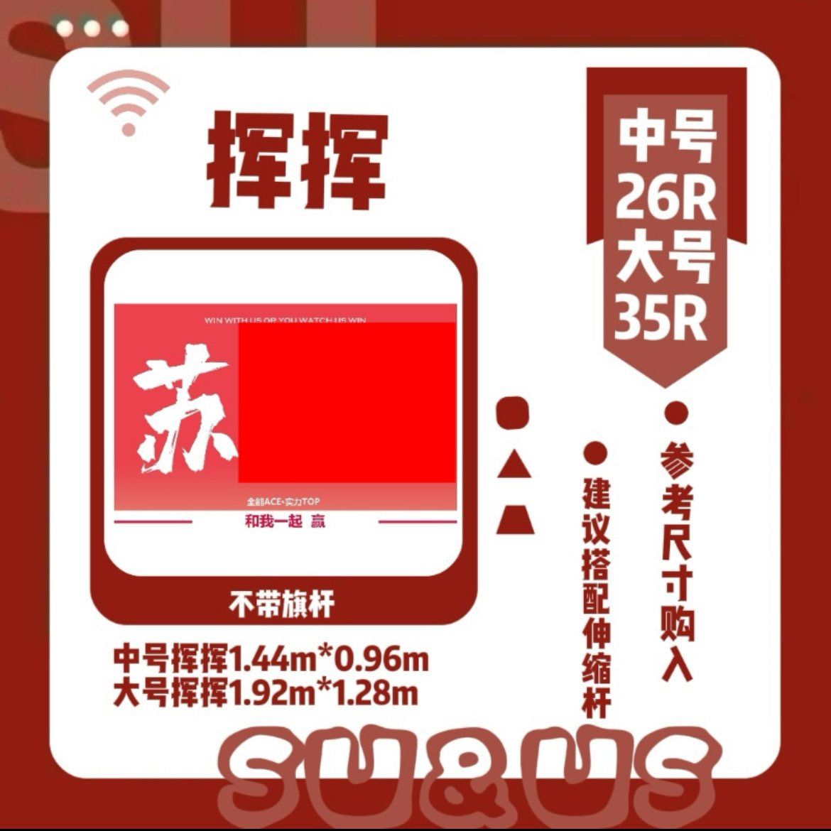  [PRE-ORDER] HẬU VIỆN HỘI - TÔ TÂN HẠO - ĐỒ TIẾP ỨNG 