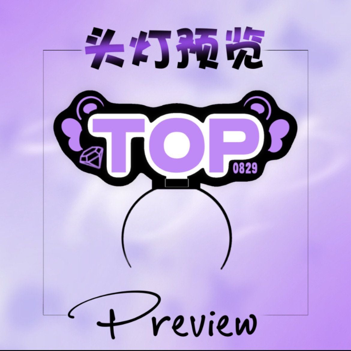  [PRE-ORDER] HẬU VIỆN HỘI - TOP - ĐỒ TIẾP ỨNG 