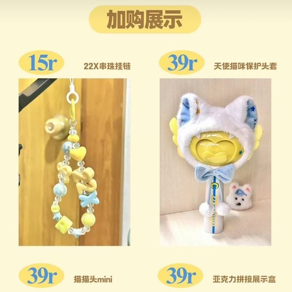  [PRE-ORDER] HẬU VIỆN HỘI - CHU CHÍ HÂM - LIGHTSTICK MÈO ĐỢT 2 + ÁO GHI LÊ 