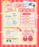  [PRE-ORDER] TỔ SỐ LIỆU - TRẦN TUẤN MINH - SET BALL BALL 
