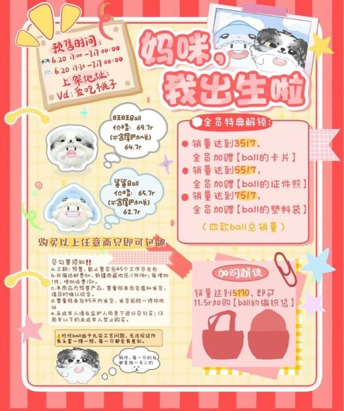  [PRE-ORDER] TỔ SỐ LIỆU - TRẦN TUẤN MINH - SET BALL BALL 