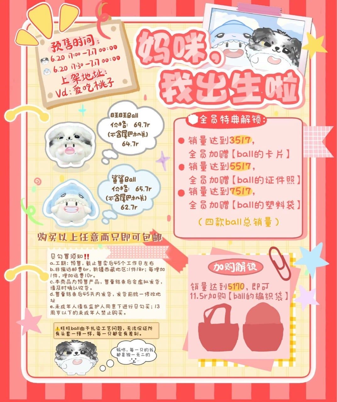  [PRE-ORDER] TỔ SỐ LIỆU - TRẦN TUẤN MINH - SET BALL BALL 
