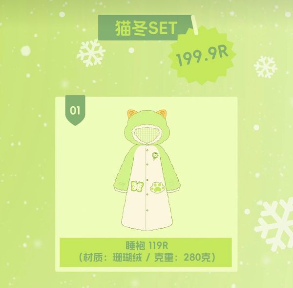  [PRE-ORDER] HẬU VIỆN HỘI - TRƯƠNG CHÂN NGUYÊN - SET ĐÔNG 