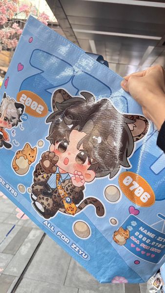  TỬ DU - GOODS HẬU VIỆN HỘI OFFLINE VŨ HÁN 