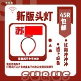  [PRE-ORDER] HẬU VIỆN HỘI - TÔ TÂN HẠO - ĐỒ TIẾP ỨNG 