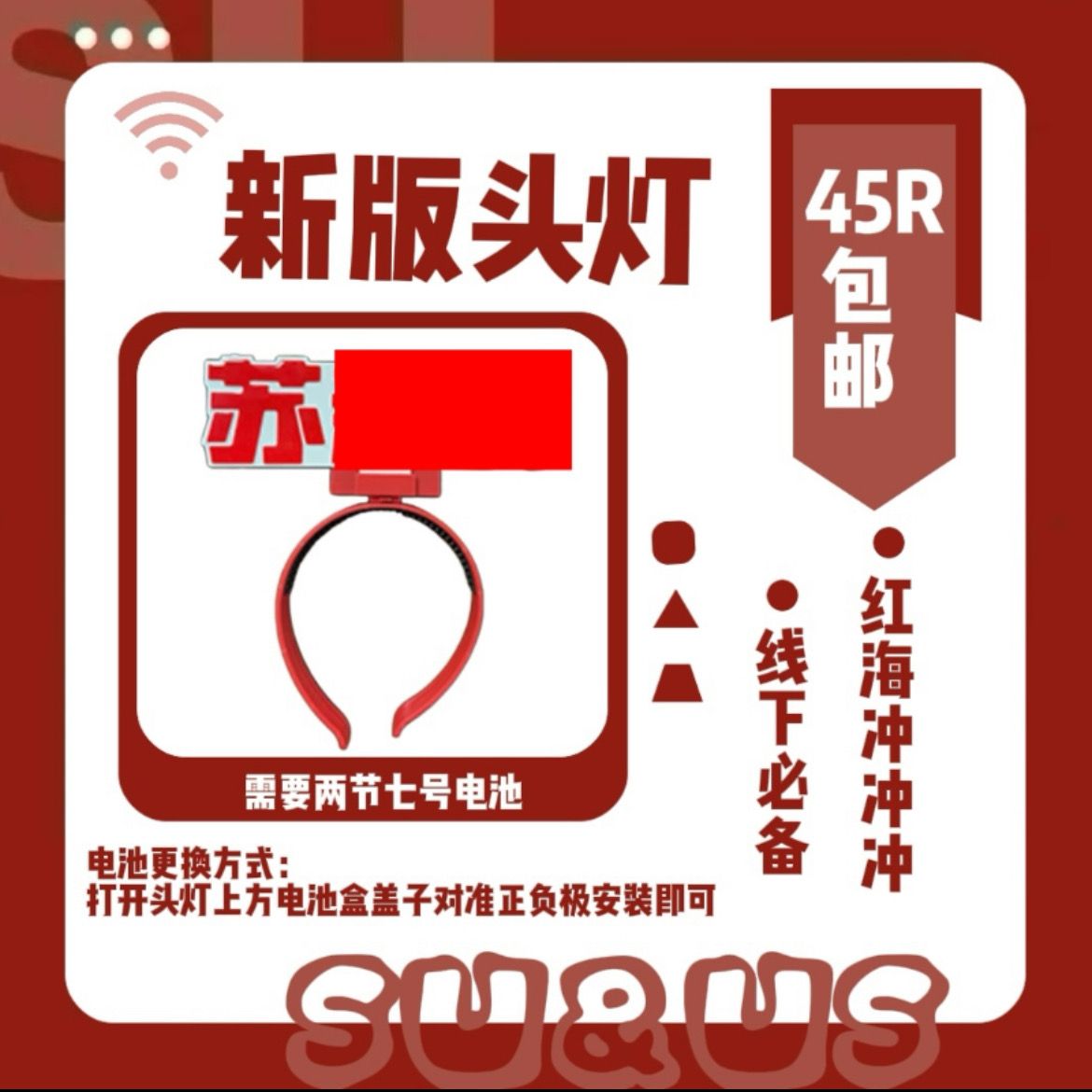  [PRE-ORDER] HẬU VIỆN HỘI - TÔ TÂN HẠO - ĐỒ TIẾP ỨNG 