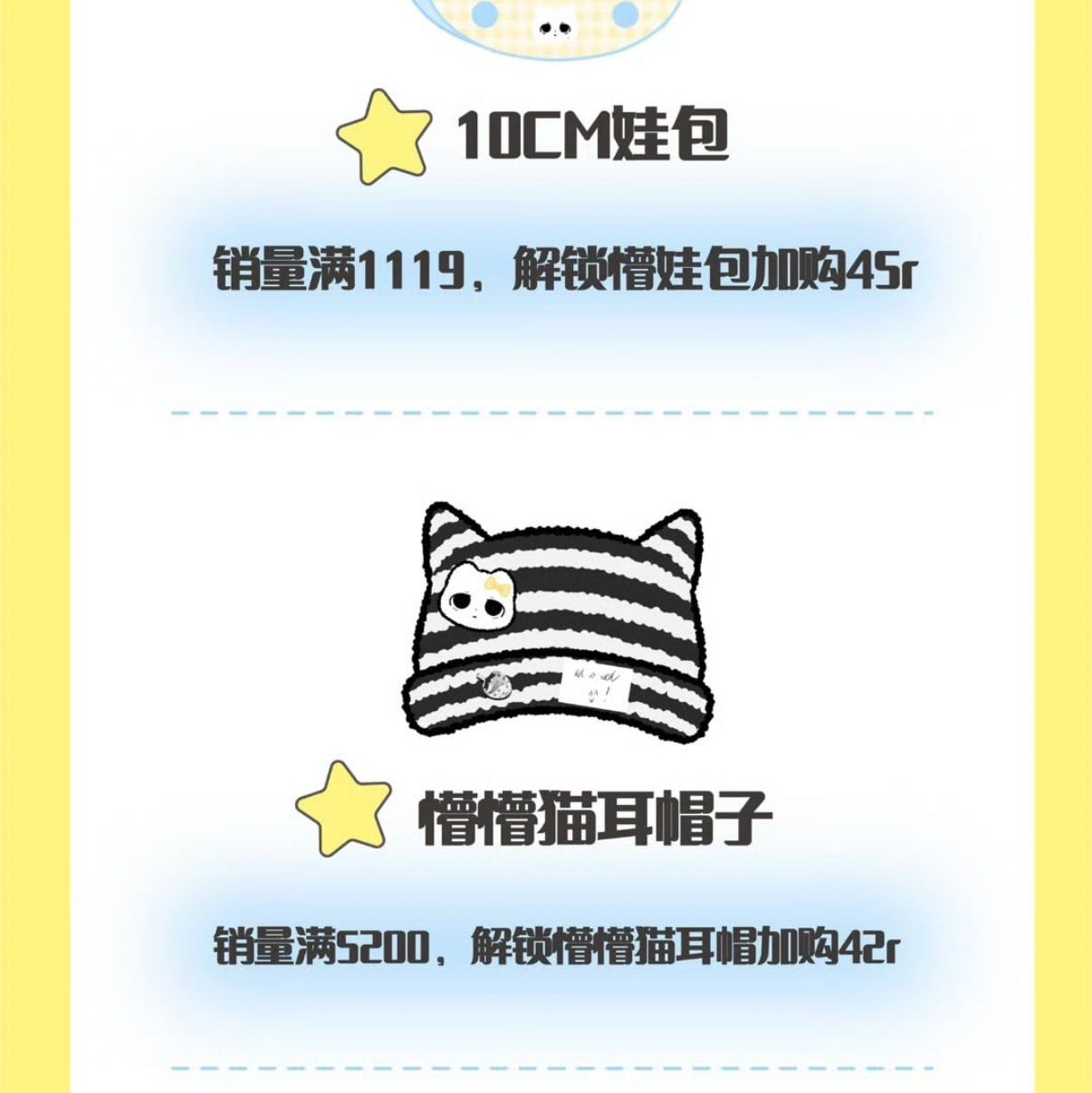  [PRE-ORDER] HẬU VIỆN HỘI - CHU CHÍ HÂM - DOLL THÚ 10CM MENGMENG 