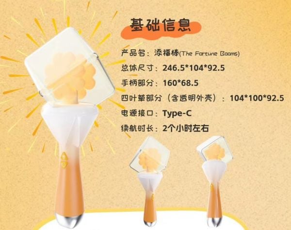  [PRE-ORDER] HẬU VIỆN HỘI - TFBOYS - LIGHTSTICK FORTURE 