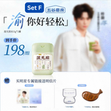  [ORDER] TỬ DU - ĐẠI NGÔN NGŨ CỐC MA PHÒNG 