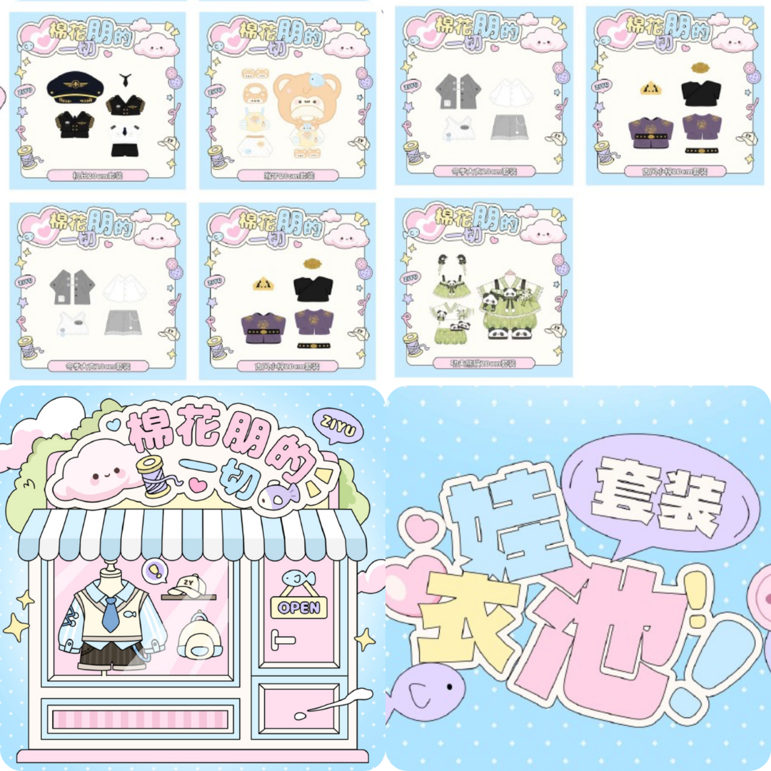  TỬ DU - BLINDBOX OUTFIT DOLL 