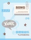  [PRE-ORDER] HẬU VIỆN HỘI - TỐNG Á HIÊN - SET MÓC TREO 