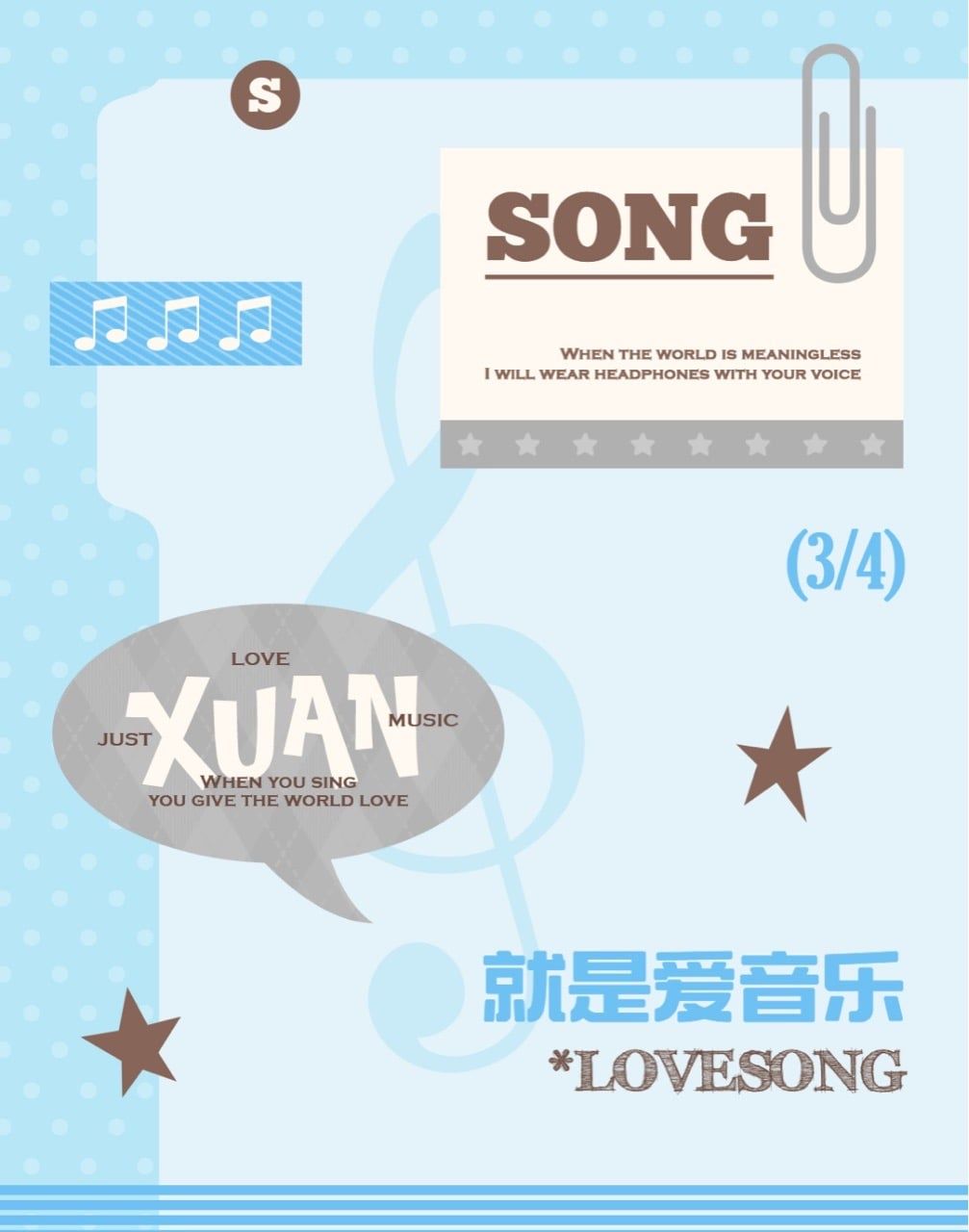  [PRE-ORDER] HẬU VIỆN HỘI - TỐNG Á HIÊN - SET MÓC TREO 