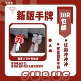  [PRE-ORDER] HẬU VIỆN HỘI - TÔ TÂN HẠO - ĐỒ TIẾP ỨNG 