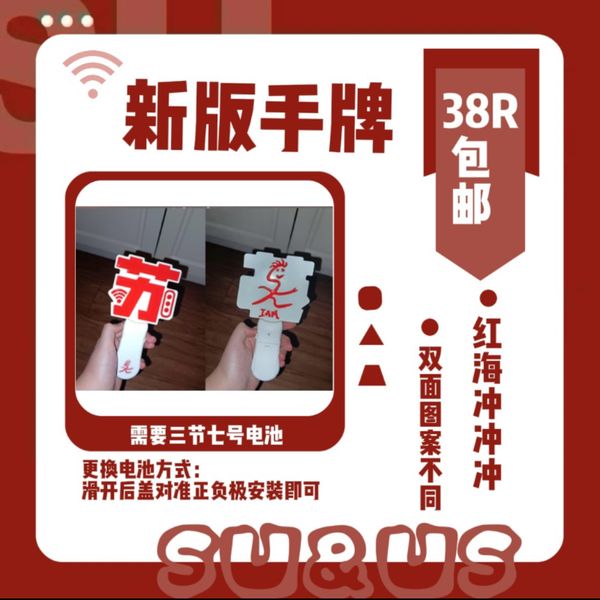  [PRE-ORDER] HẬU VIỆN HỘI - TÔ TÂN HẠO - ĐỒ TIẾP ỨNG 