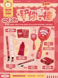  [PRE-ORDER] HẬU VIỆN HỘI - TÔ TÂN HẠO - LIGHTSTICK XẺNG 2.0 