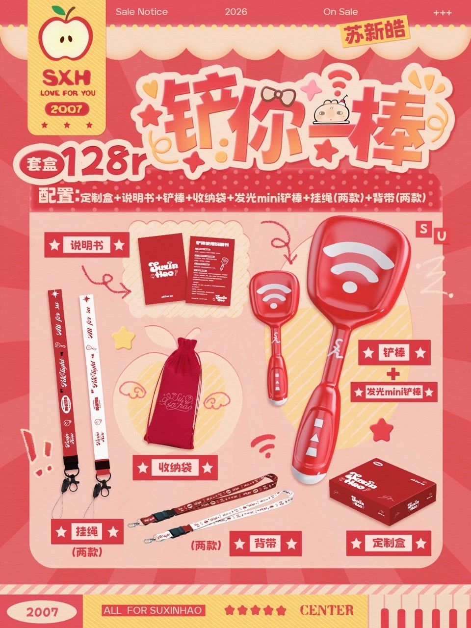  [PRE-ORDER] HẬU VIỆN HỘI - TÔ TÂN HẠO - LIGHTSTICK XẺNG 2.0 