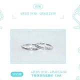  [PRE-ORDER] HẬU VIỆN HỘI - TỐNG Á HIÊN - SET NHẪN EVEREST 