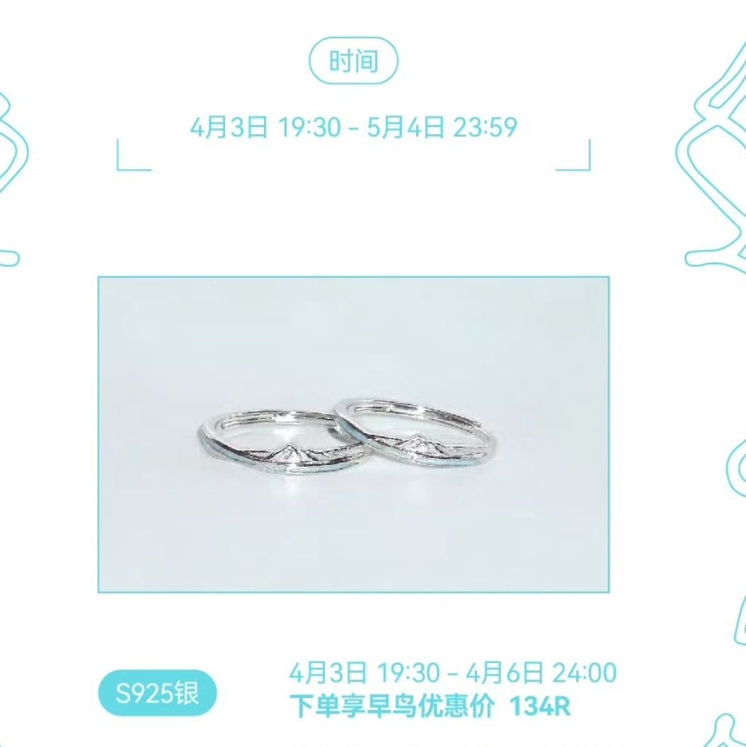  [PRE-ORDER] HẬU VIỆN HỘI - TỐNG Á HIÊN - SET NHẪN EVEREST 