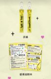  [PRE-ORDER] HẬU VIỆN HỘI - TNT - LIGHTSTICK TRỨNG CHIÊN 