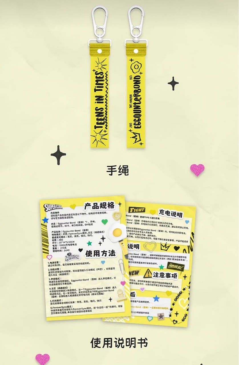  [PRE-ORDER] HẬU VIỆN HỘI - TNT - LIGHTSTICK TRỨNG CHIÊN 
