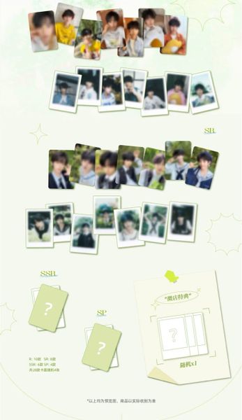  [ORDER] TF GIA TỘC F4 - OFFICIAL - CHILL SUMMER BẢN WEIDIAN 