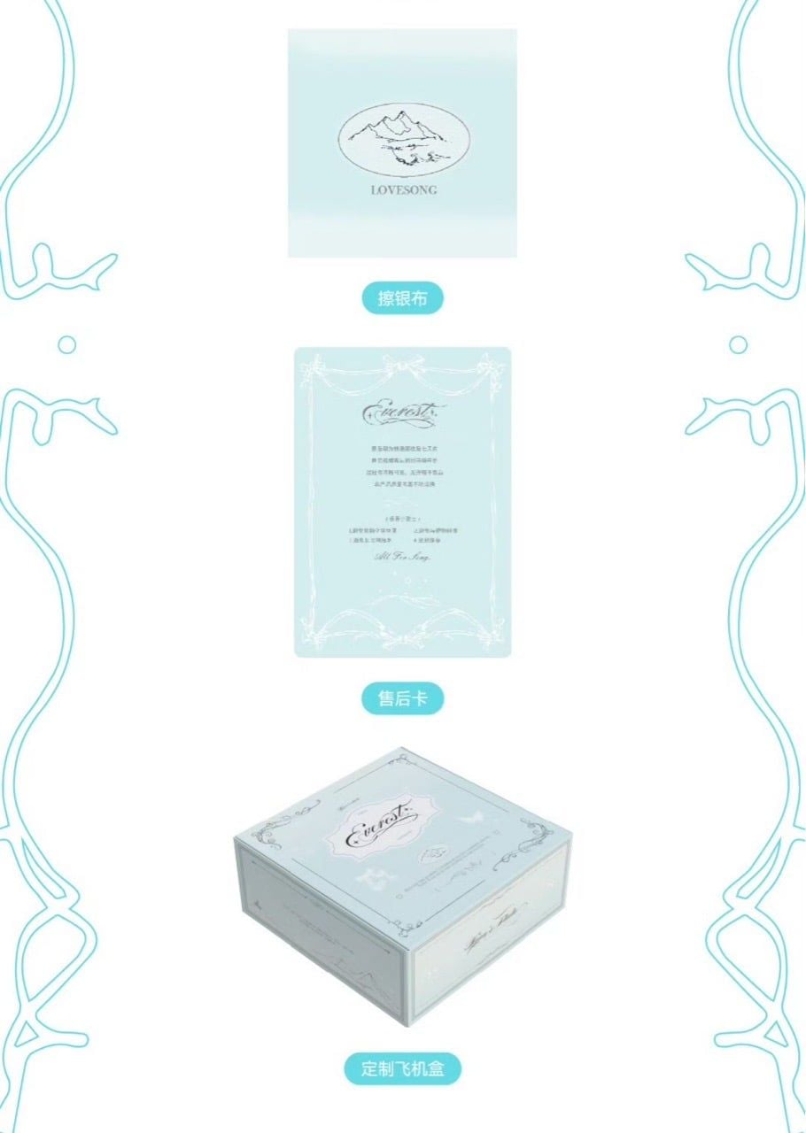  [PRE-ORDER] HẬU VIỆN HỘI - TỐNG Á HIÊN - SET NHẪN EVEREST 