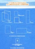  [ORDER] OFFICIAL - HỘI THAO 2025 BẢN ONLINE 