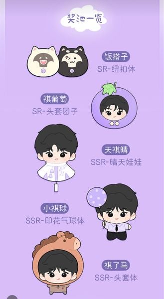  [PRE-ORDER] HẬU VIỆN HỘI - MÃ GIA KỲ - BLINDBOX WHAT’7 ON MY BAG? 