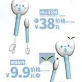  [PRE-ORDER] HẬU VIỆN HỘI - TỐNG Á HIÊN - LIGHTSTICK YAYA 