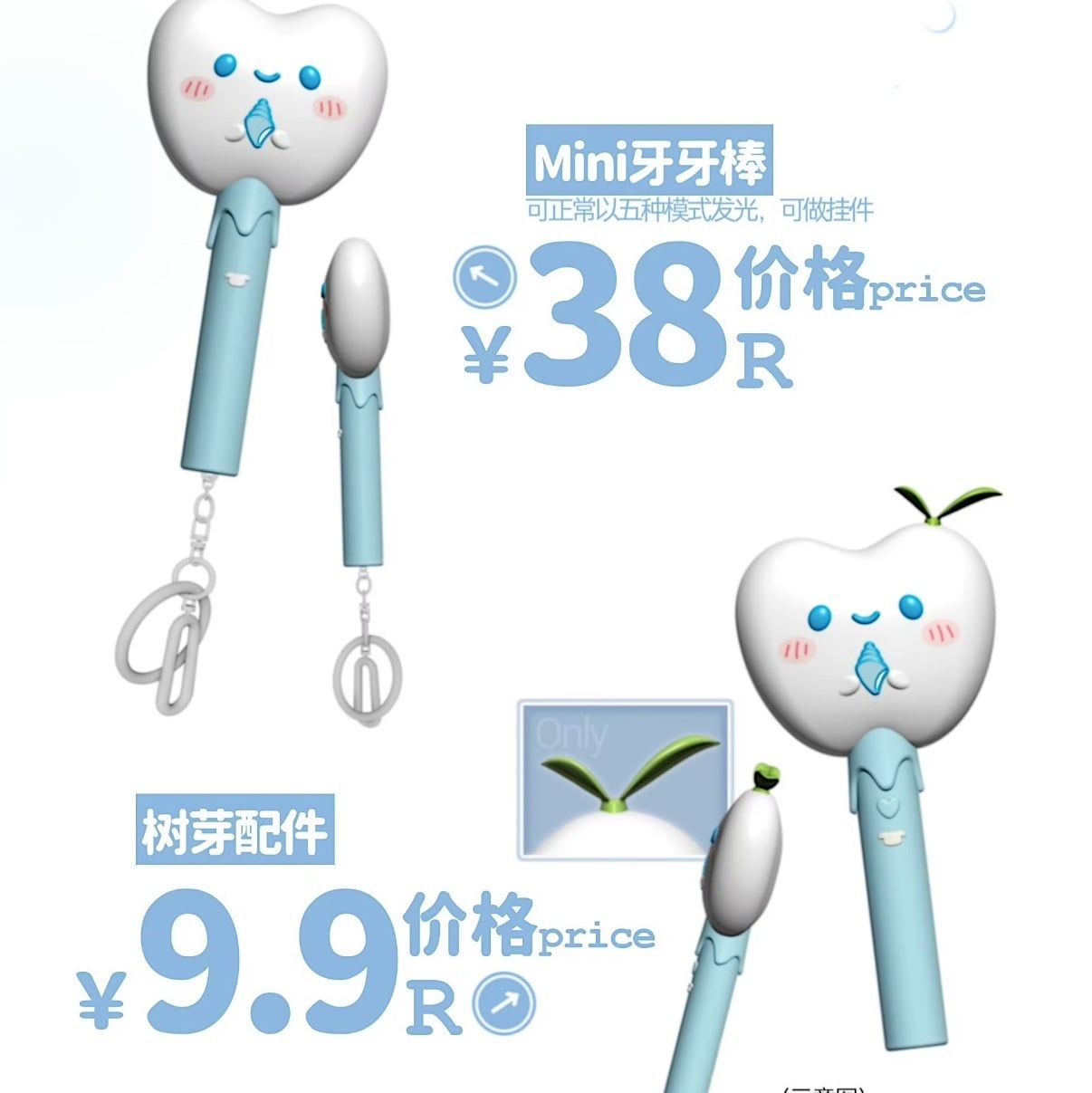  [PRE-ORDER] HẬU VIỆN HỘI - TỐNG Á HIÊN - LIGHTSTICK YAYA 