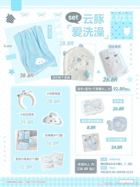  [PRE-ORDER] TỔ SỐ LIỆU - VƯƠNG LỖ KIỆT - SET CÁ HEO MÂY THÍCH TẮM 