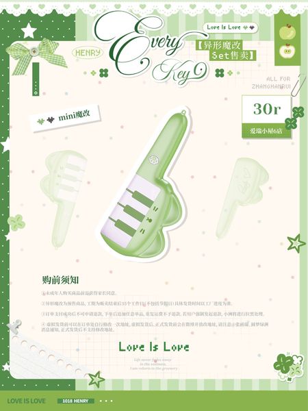  [PRE-ORDER] TỔ SỐ LIỆU - TRƯƠNG HÀM THUỴ - LIGHTSTICK EVERYKEY 