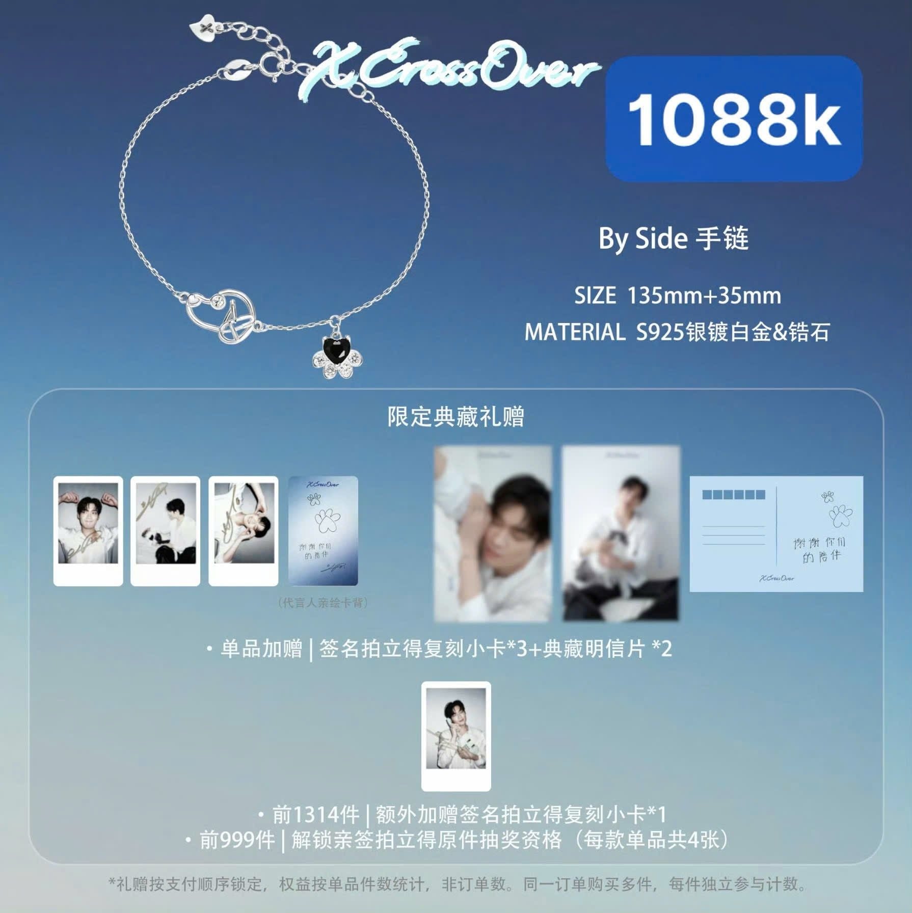  [ORDER] KIM YOON SIK - ĐẠI NGÔN XCROSSOVER 