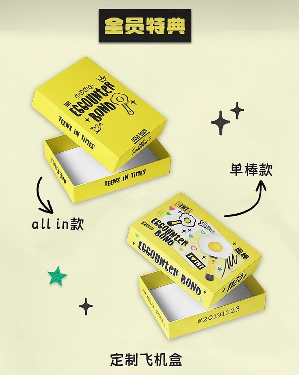  [PRE-ORDER] HẬU VIỆN HỘI - TNT - LIGHTSTICK TRỨNG CHIÊN 